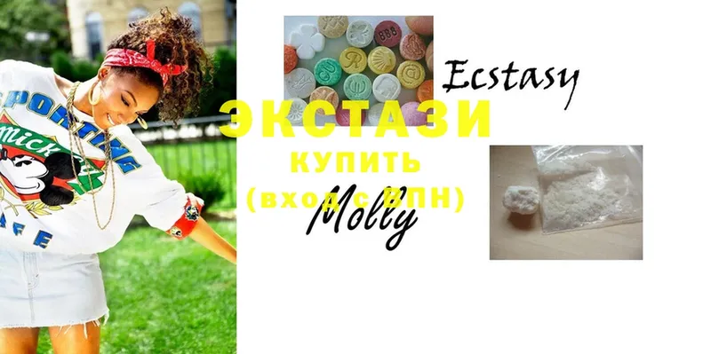 Ecstasy 250 мг  МЕГА зеркало  Кирсанов 