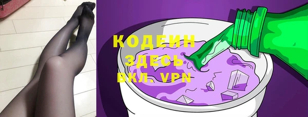 ALPHA-PVP Гусь-Хрустальный