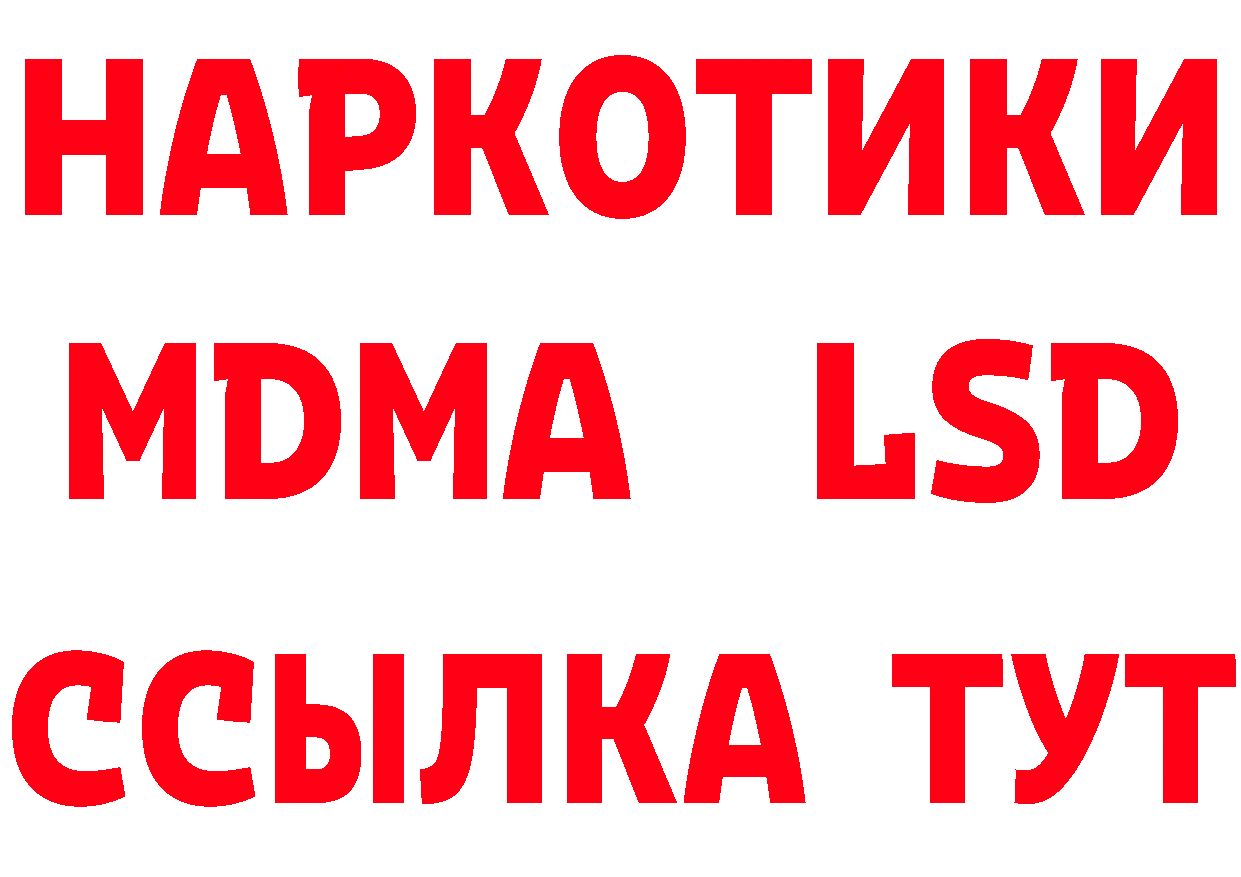 Купить закладку дарк нет клад Кирсанов