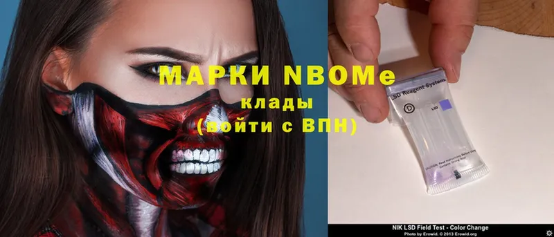 как найти закладки  Кирсанов  Марки NBOMe 1,5мг 